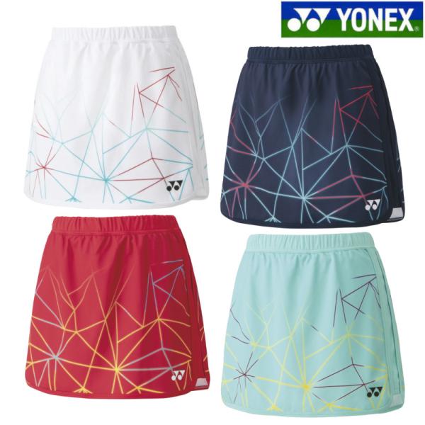 chispo-b_yonex-26084
