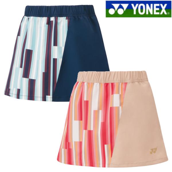 新品　新作　未使用　ソフトテニス　スカート YONEX（ヨネックス） 返品・交換不可 スカート（インナースパッツ付