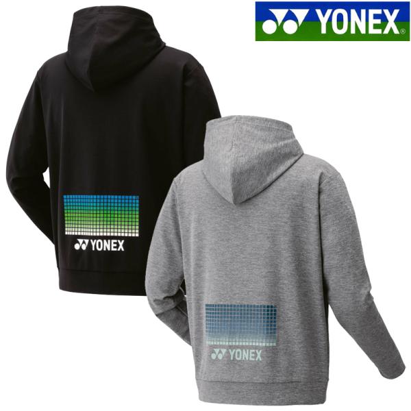 YONEX（ヨネックス） ニットウォームアップパーカー 51059 ユニ