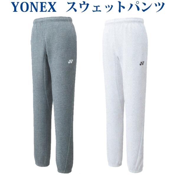 ウェア スウェットパンツ ヨネックス テニス」の人気商品一覧
