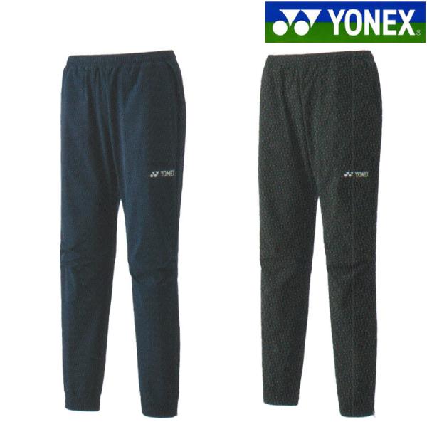 YONEX ヨネックス ニットウォームアップパンツ 60132 メンズ