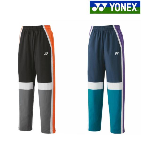 YONEX（ヨネックス） 裏地付ウォームアップパンツ 60143 ユニセックス
