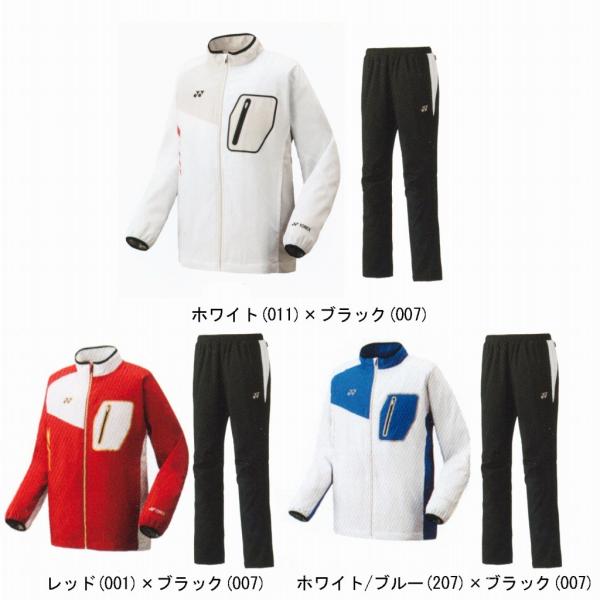 ヨネックスウィンドブレーカー 上下セット テニス 裏地付ウィンドウォーマーシャツ パンツ テニス ユニセックス メンズ ユニセックス バドミントン テニス 16aw Yonex チトセスポーツ テニス バドshop