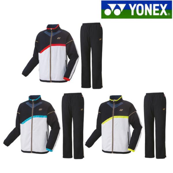 chispo-b_yonex-70088-80088