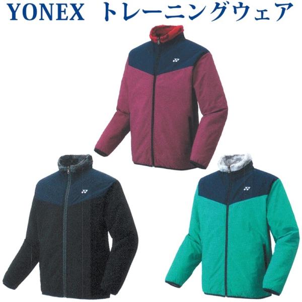 chispo-b_yonex-90067