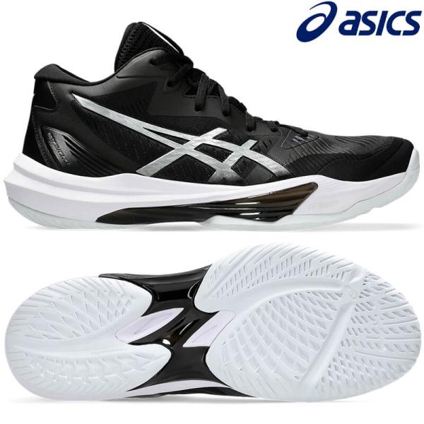 ASICS（アシックス） スカイエリート FF MT 3 SKY ELITE FF MT 3