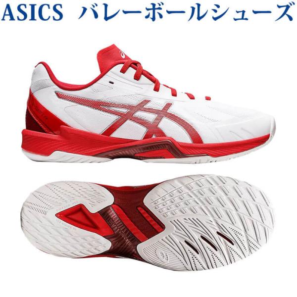 ASICS アシックス バレーボールシューズ Vスイフト FF 3