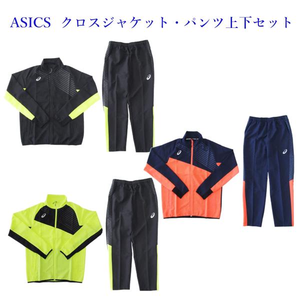 ★ASICS COMPETITION スキーウェア上下セット★ ☆ASICS COMPETITION スキーウェア上下セット☆ asics