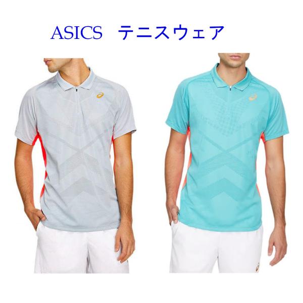 ASICS テニスウェア Tシャツ ポロシャツ 2点セット✖️2 ASICS（アシックス） ELITE ポロシャツ 2041A078 メンズ 2020AW テニス