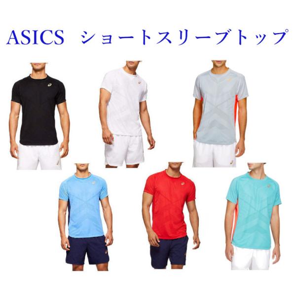 ASICS アシックス ELITE ショートスリーブトップ 2041A079 ASICS アシックス ELITE ショートスリーブトップ 2041A079