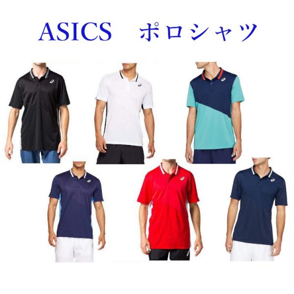 ASICS（アシックス） CLUB ポロシャツ 2041A086 メンズ 2020SS テニス