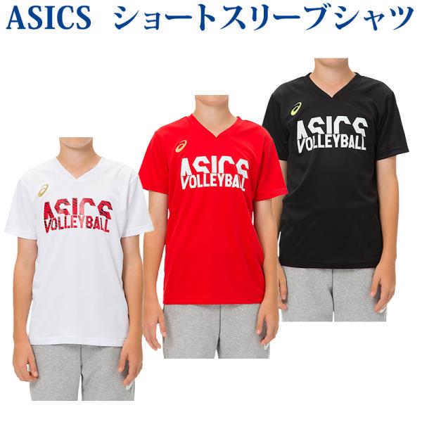 ASICS（アシックス） Tシャツ Jr.クールショートスリーブトップ