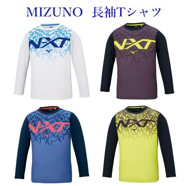 ミズノ Ｎ−ＸＴ Ｔシャツ（長袖) 32JA0740 2020AW ユニセックス トレーニング メール便対応