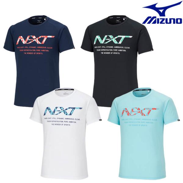 MIZUNO（ミズノ） N-XT Tシャツ 32JAA215 ユニセックス 2023SS