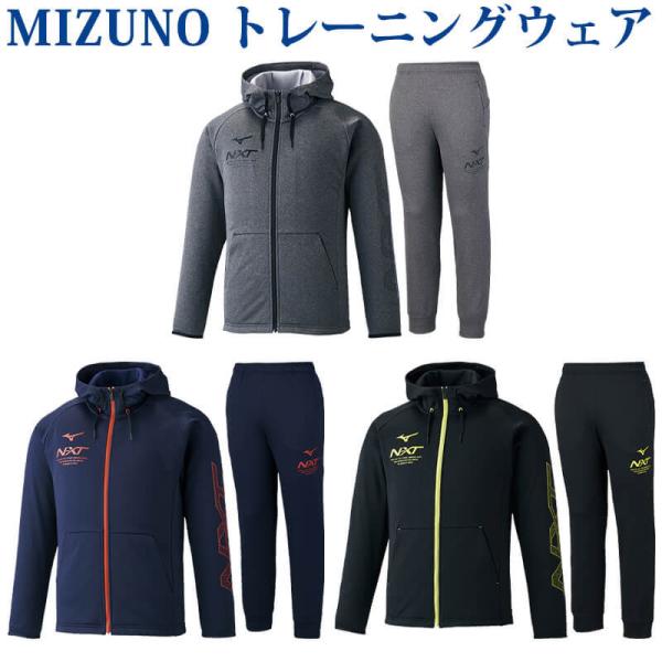ミズノ 裏起毛 ウインドブレーカーの人気商品・通販・価格比較 ミズノ 裏起毛 ウインドブレーカーの人気商品・通販・価格比較