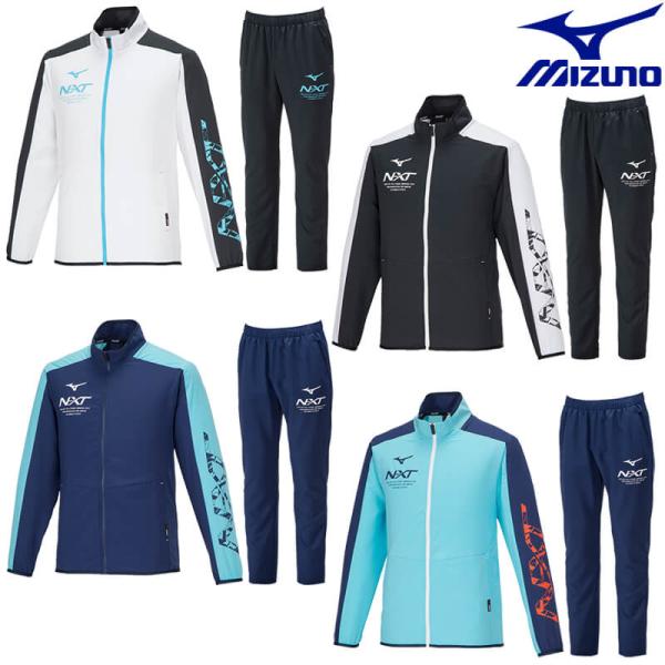MIZUNO（ミズノ） N-XT ムーブクロスジャケット・パンツ上下セット