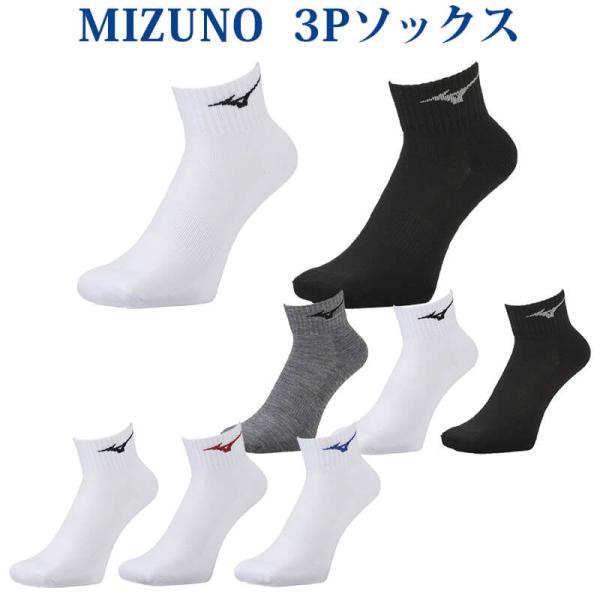 定番の3足組ショート丈ソックス。■品番：32JX2200■商品名：3Pソックス(ショート)■カラー：　70：ホワイト×ブラック/レッド/ブルー　79：ホワイト×ブラック　90：ブラック×グレー　99：ミックス■サイズ：23-25、25-27...