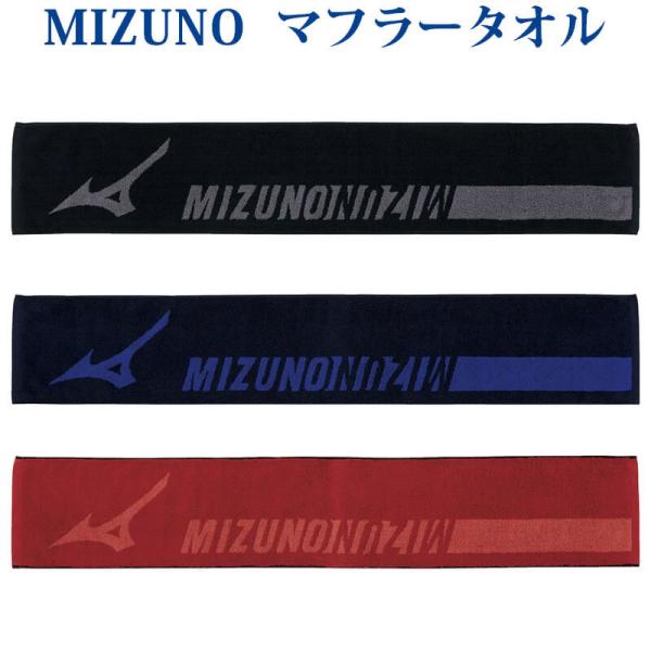 安心の品質、今治製マフラータオル。大人も使いやすいデザイン。■品番：32JY1113■商品名：今治製：ジャガードマフラータオル（箱入り）■カラー：　09：ブラック　14：ネイビー　62：レッド■サイズ：20cm×110cm■素材：綿100％...