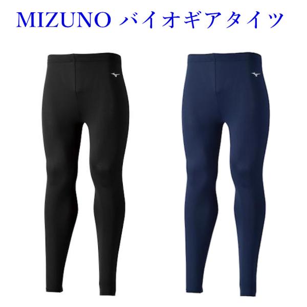 光沢を抑えた素材に生まれ変わったバイオギア（コンプレッション）シリーズ#■品番：32MB1150■商品名：バイオギアタイツ(ロング)■カラー：　09：ブラック　14：ドレスネイビー■サイズ：S〜2XL■素材：ポリエステル84％、ポリウレタン...