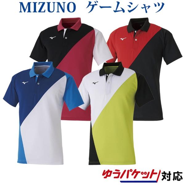 MIZUNO（ミズノ） ゲームシャツ 62JA0015 メンズ ユニセックス 2020SS
