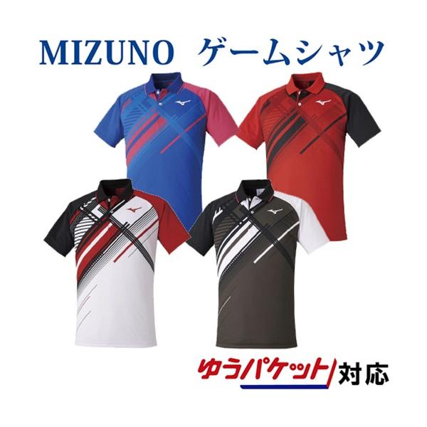 MIZUNO（ミズノ） ゲームシャツ 62JA0502 2020AW ユニセックス