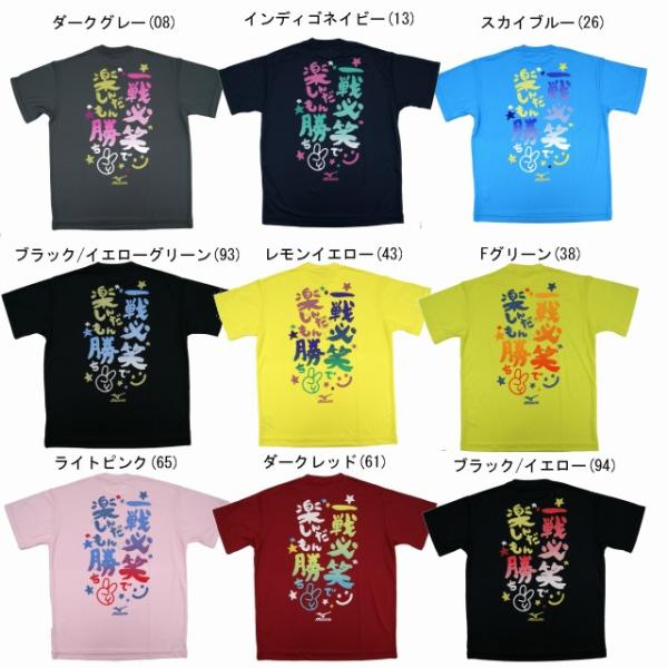 バドミントン メッセージtシャツの人気商品 通販 価格比較 価格 Com