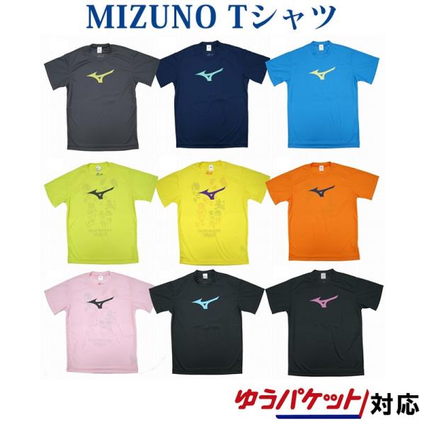 ミズノ Tシャツ 限定 みんな探してる人気モノ ミズノ Tシャツ 限定 スポーツ アウトドア