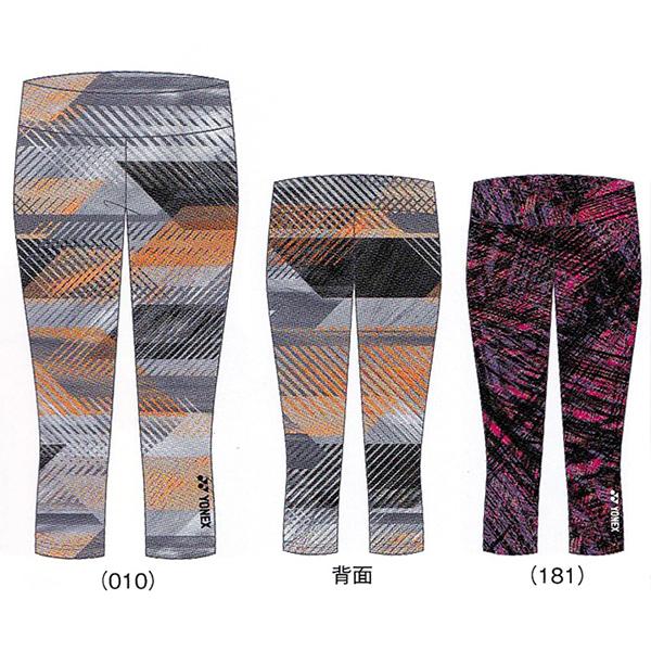 YONEX（ヨネックス） WOMEN 7分丈レギンス 69004Y バドミントン テニス