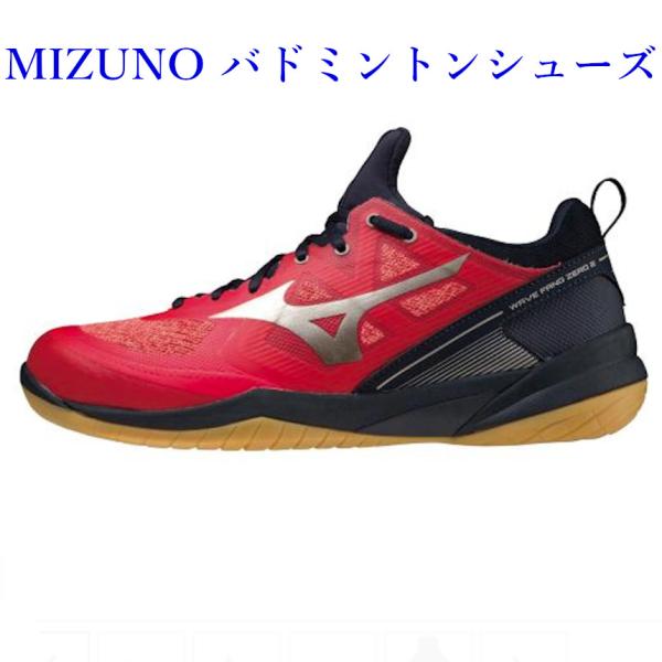 国内正規□ バドミントン 23cm ミズノ ウェーブファング ゼロ