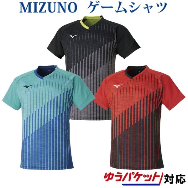 MIZUNO（ミズノ） ゲームシャツ 72MA0005 メンズ ユニセックス 2020SS