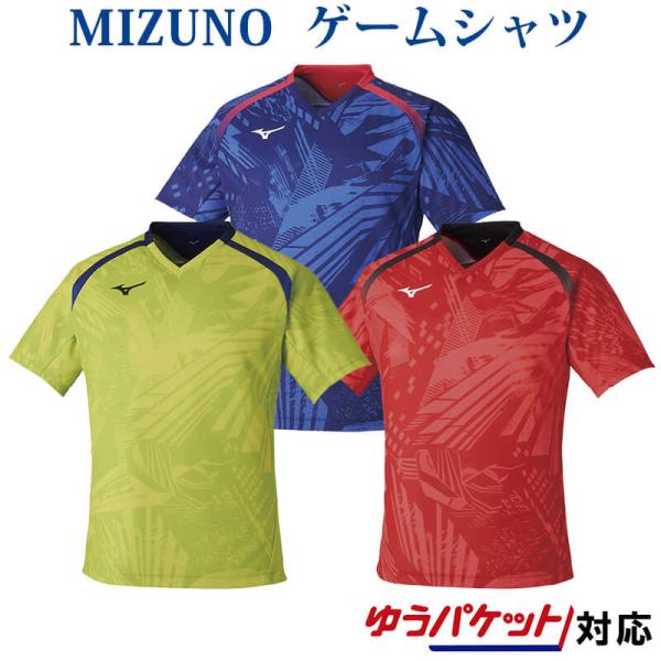 卓球ウエア ゲームシャツ 82JA000120 XL MIZUNO（ミズノ） 【メール便可】ミズノ 卓球ユニフォーム ゲーム