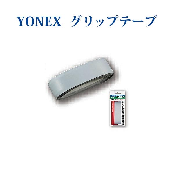 グリップを細く調節できる、極薄レザーグリップ。■品番：AC127■商品名：スーパーレザーカスタムシングリップ■素材：ポリウレタン■サイズ：幅：25mm、長さ:1,200mm、厚さ:1.2mm■カラー：グレー(010)■生産国：台湾製■備考：...