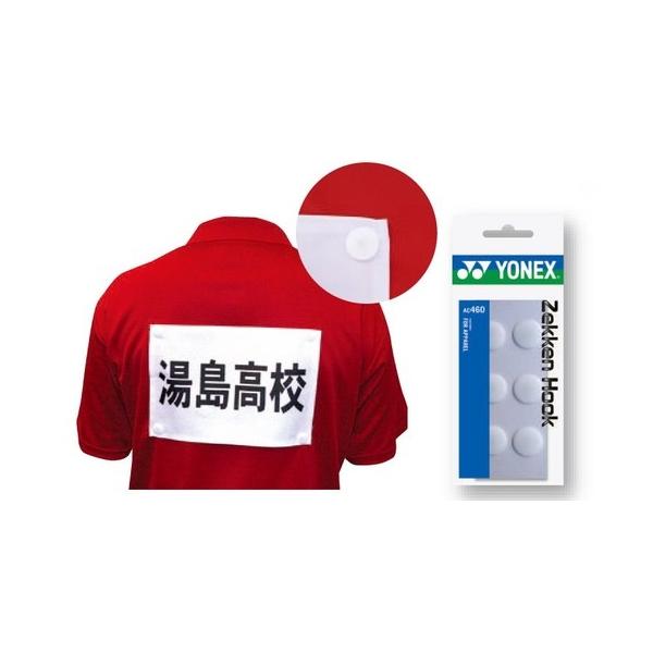 針を使わず安全で取り付け易いゼッケンホック