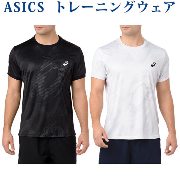 chispo_asics-2041a027