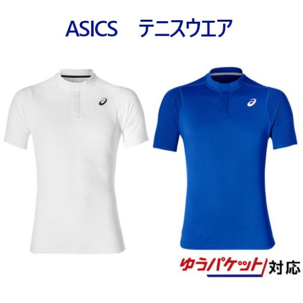 アシックス テニスウェア ガエル・モンフィス選手 プリントTシャツ L