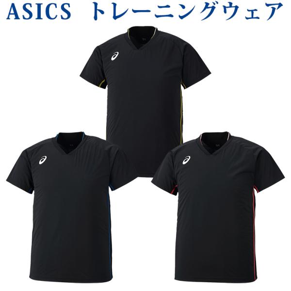 chispo_asics-2051a005