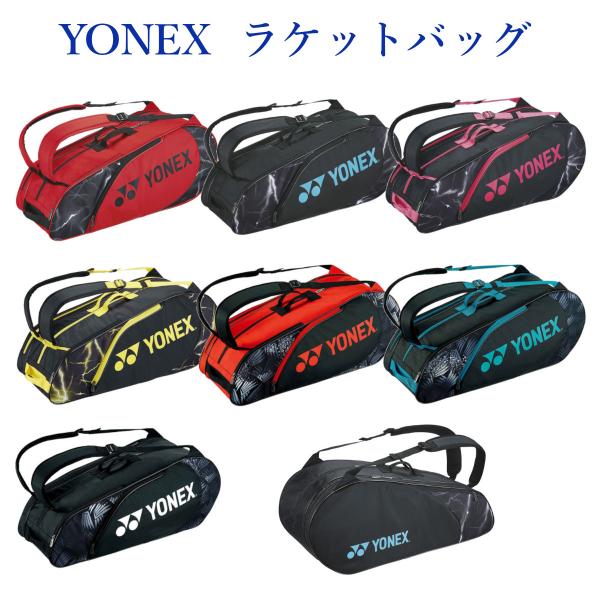 chispo_bag2222r chispo_bag2222r