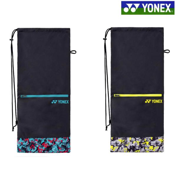 chispo_bag2321g