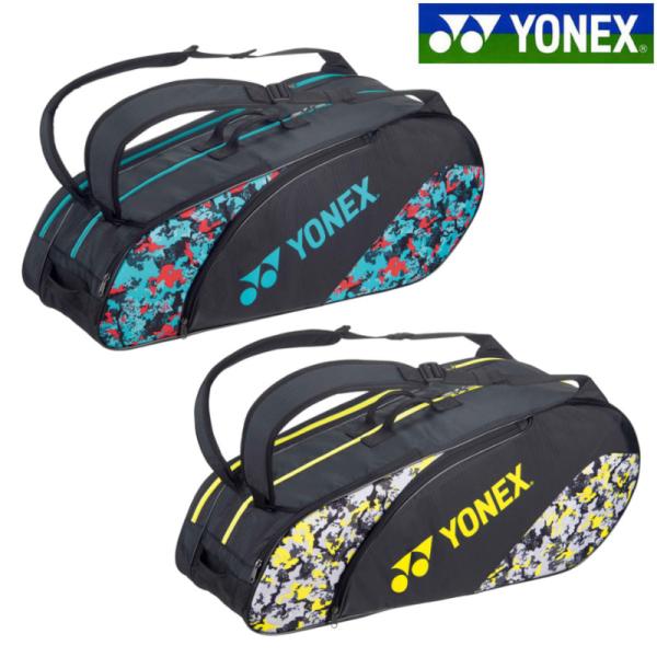 ヨネックス ラケットバッグ プロシリーズ 6本用 YONEX（ヨネックス） ラケットバッグ6＜テニス6本用＞ BAG2332R 2023SS