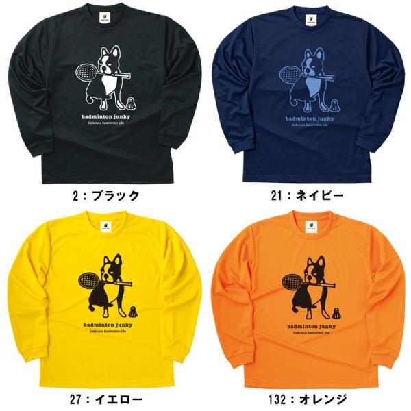 犬 Tシャツ バドミントンウェアの人気商品 通販 価格比較 価格 Com