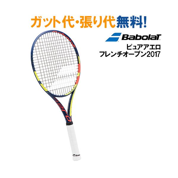 バボラ ピュアアエロ フレンチオープン17 Pure Aero Fo 17 Bf 硬式 テニス ラケット 日本国内正規品 Babolat 17年春夏モデル Buyee Buyee Japanese Proxy Service Buy From Japan Bot Online