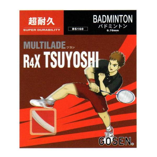 ゆうパケット（メール便）対応！