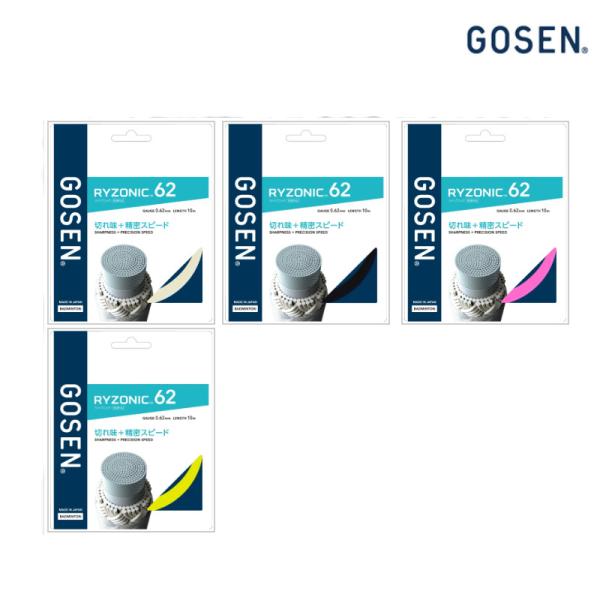 Amazon | GOSEN RYZONIC 62 ライゾニック 62 200mロール | ゴーセン