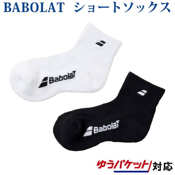 抗菌・防臭機能を搭載したソックス。■品番：BUS1811C■商品名：CLUBショートソックス■カラー：　ホワイト　ブラック■サイズ：25-27■素材：ポリエステル/その他■品質：中国■生産地：抗菌、防臭