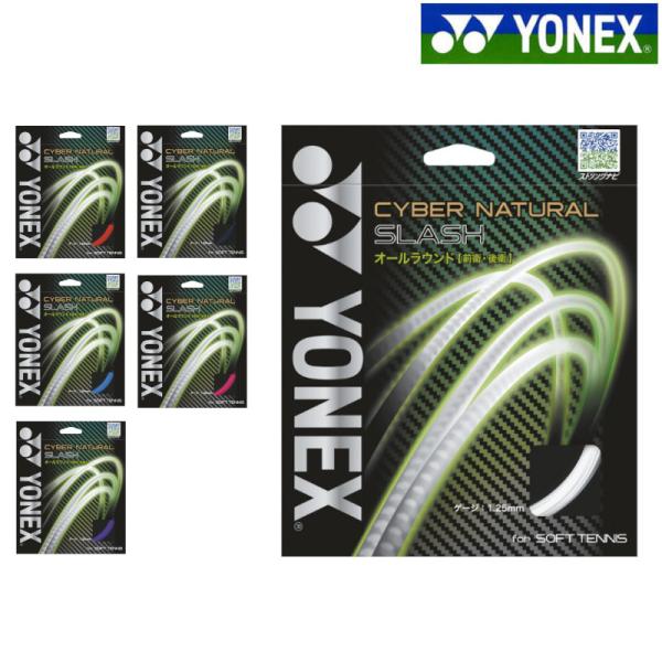 独自の5角形断面で、スーパー「ドライブ＆カット」。●品番/CSG550SL●商品名/サイバーナチュラル スラッシュ●カラー/　ブライトレッド（212）　アクアナイトブラック（490）　ホワイト（011）　マリンブルー（035）　スマッシュピ...