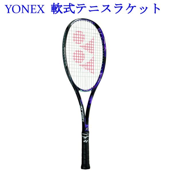 ソフトテニスガット - テニスラケットの人気商品・通販・価格比較 