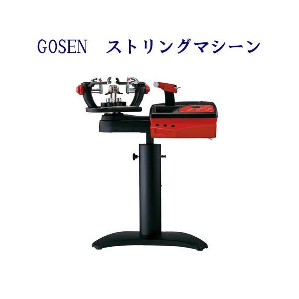 GOSEN（ゴーセン） メーカー直送品 オフィシャルストリンガー05EX