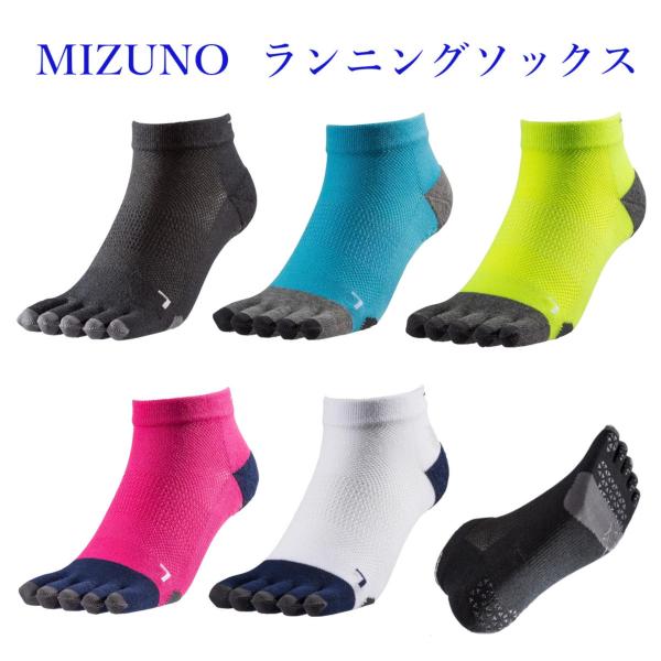 MIZUNO（ミズノ） 【返品・交換不可】ミズノ ランニングソックス