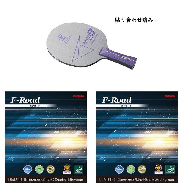 一流の品質 ニッタク Nittaku卓球ファクティブ7 St ラケット シェーク 攻撃用 ストレートne6186 Www Academicis Co Uk
