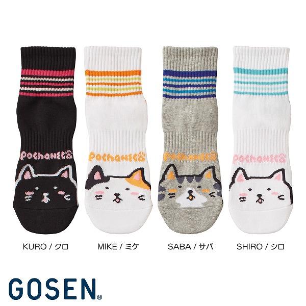 ■品番：NSH03■商品名：ポチャネコ レディース ハーフソックス■カラー：シロ、クロ、ミケ、サバ)■サイズ：22〜25cm■素材：コットン、アクリル、ナイロン、ポリエステル、ポリウレタン■製品国：日本製■機能：吸汗速乾、抗菌・防臭バドミン...